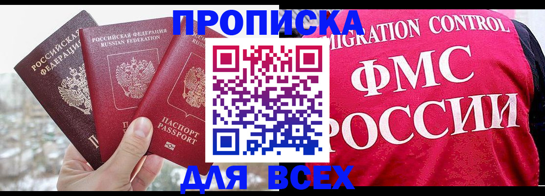 временная регистрация госуслуги в Зеленодольске